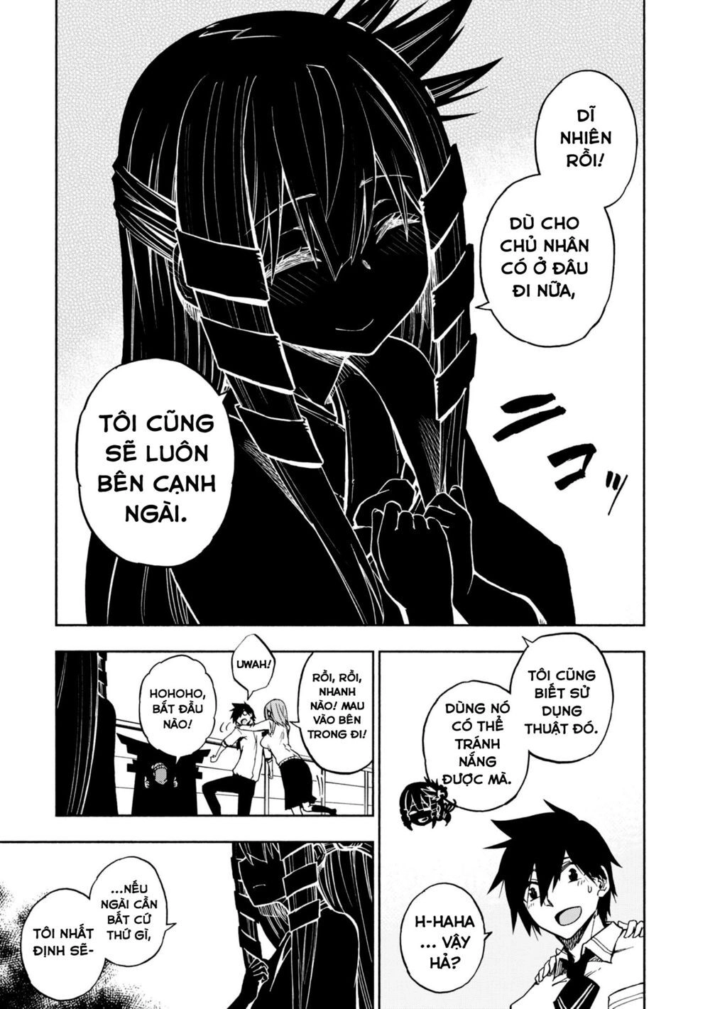 Kagekuri Kitan Chapter 4 - 9