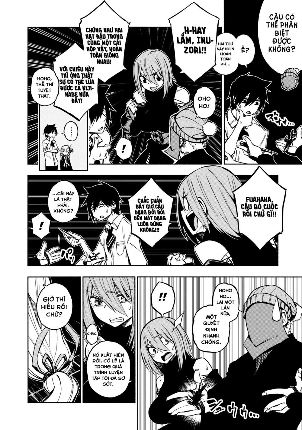 Kagekuri Kitan Chapter 4 - 14