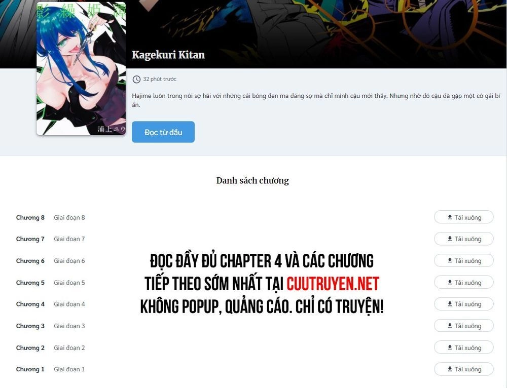 Kagekuri Kitan Chapter 4 - 16