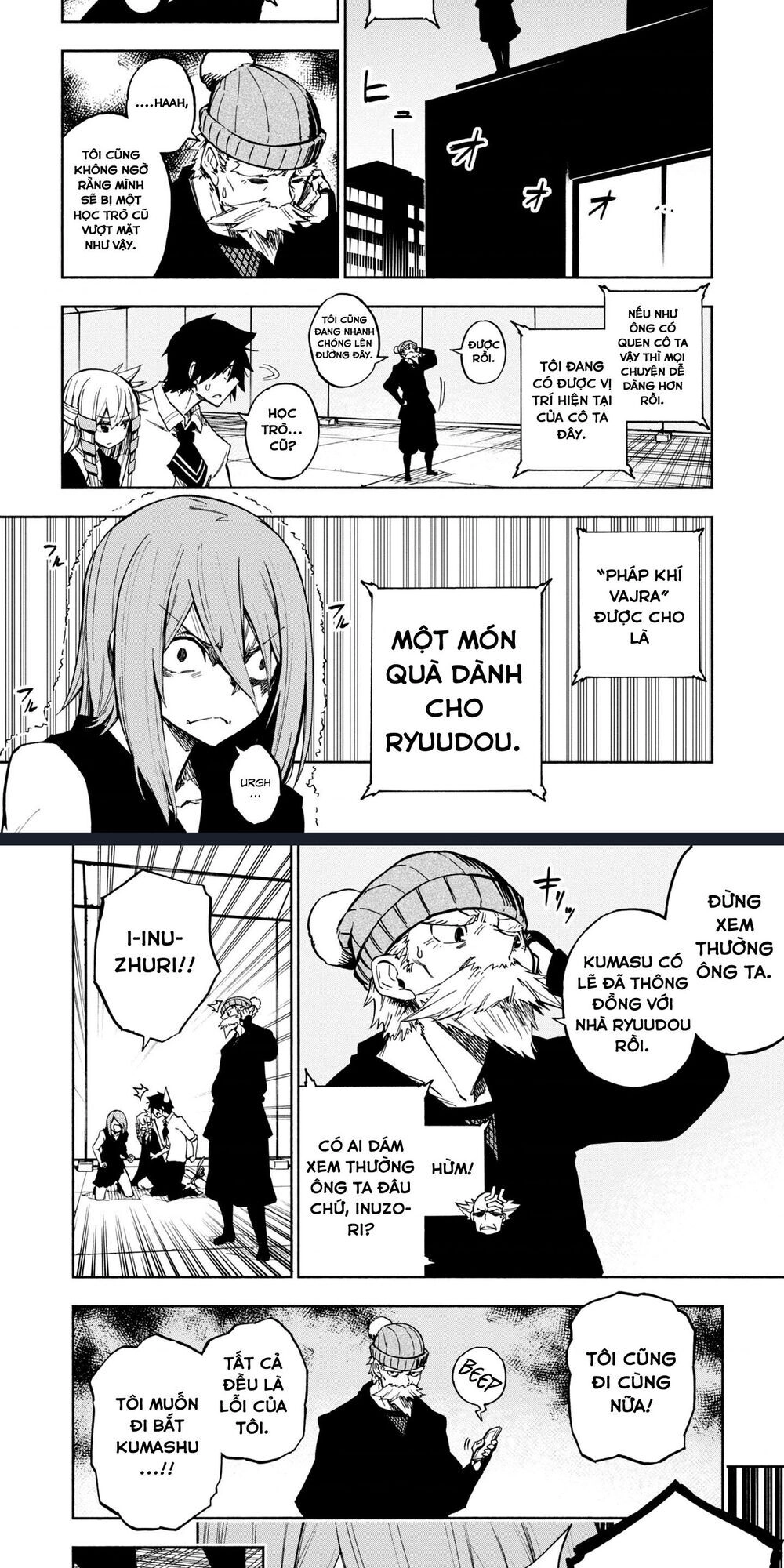 Kagekuri Kitan Chapter 5 - 3