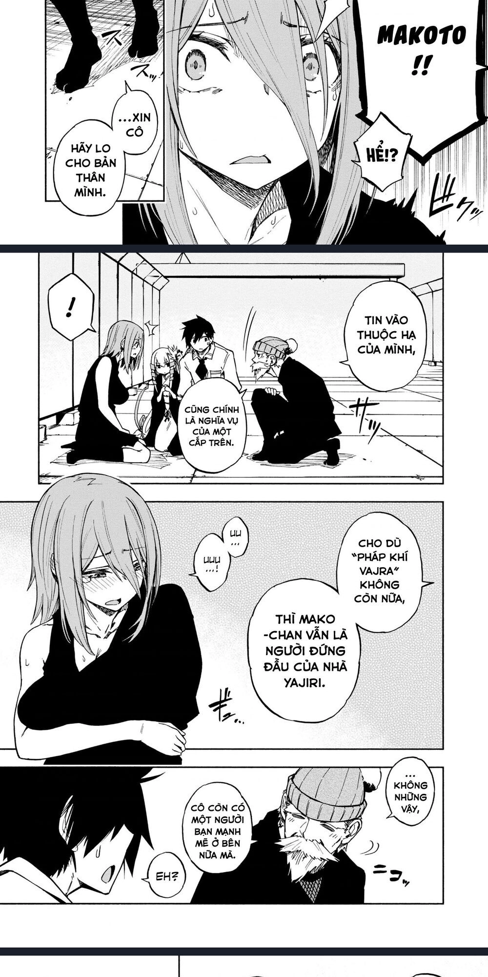 Kagekuri Kitan Chapter 5 - 4