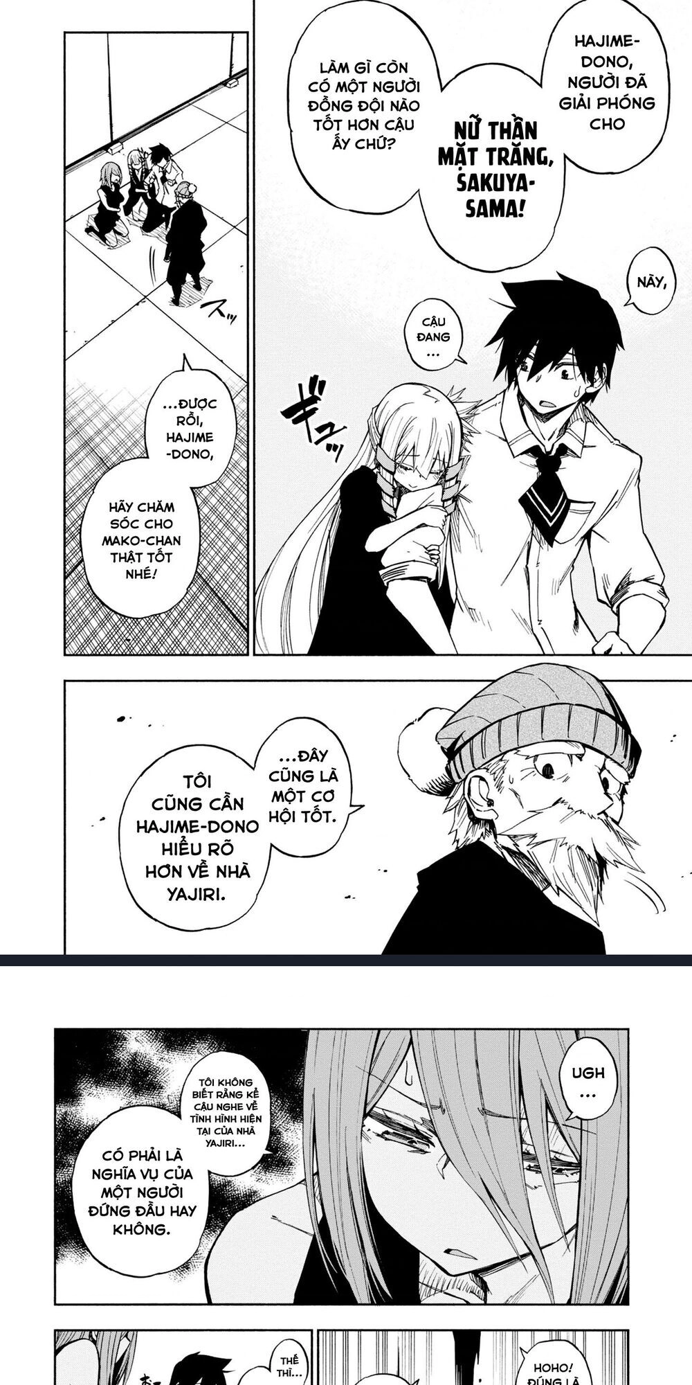 Kagekuri Kitan Chapter 5 - 5