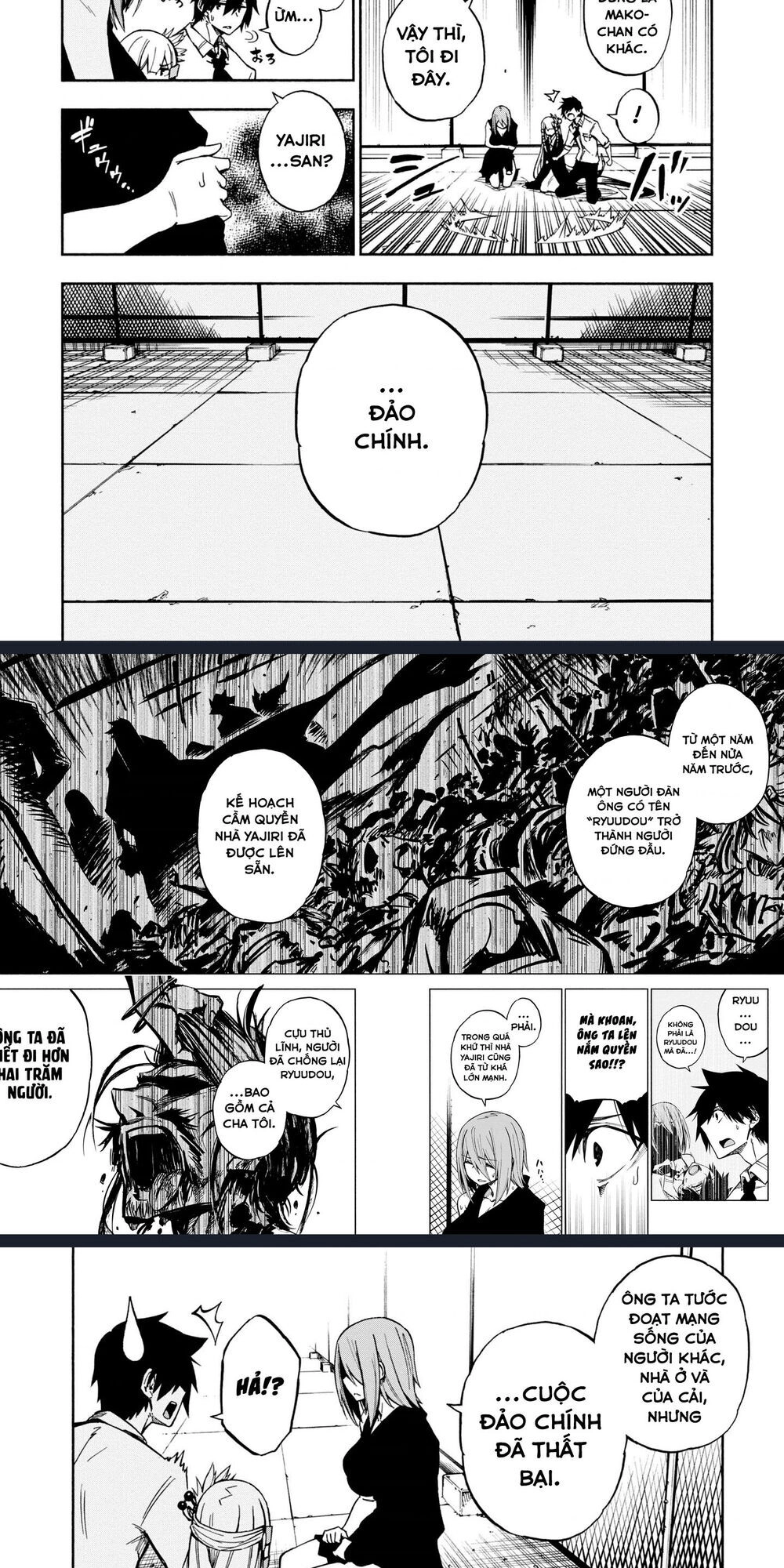 Kagekuri Kitan Chapter 5 - 6