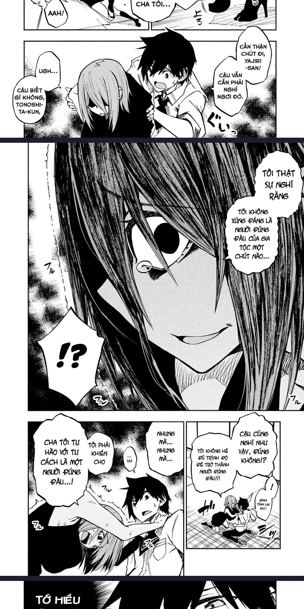 Kagekuri Kitan Chapter 5 - 8