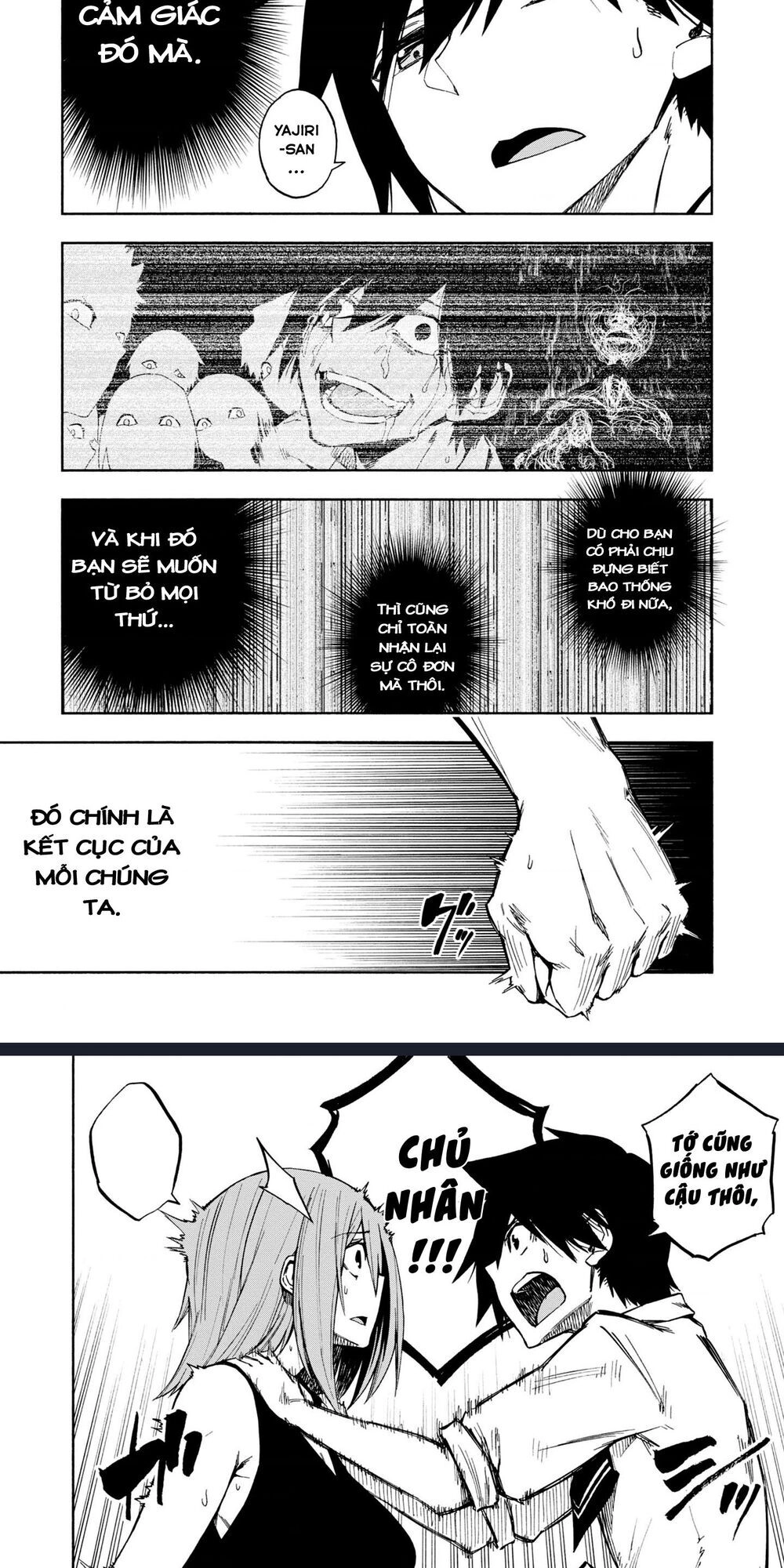 Kagekuri Kitan Chapter 5 - 9