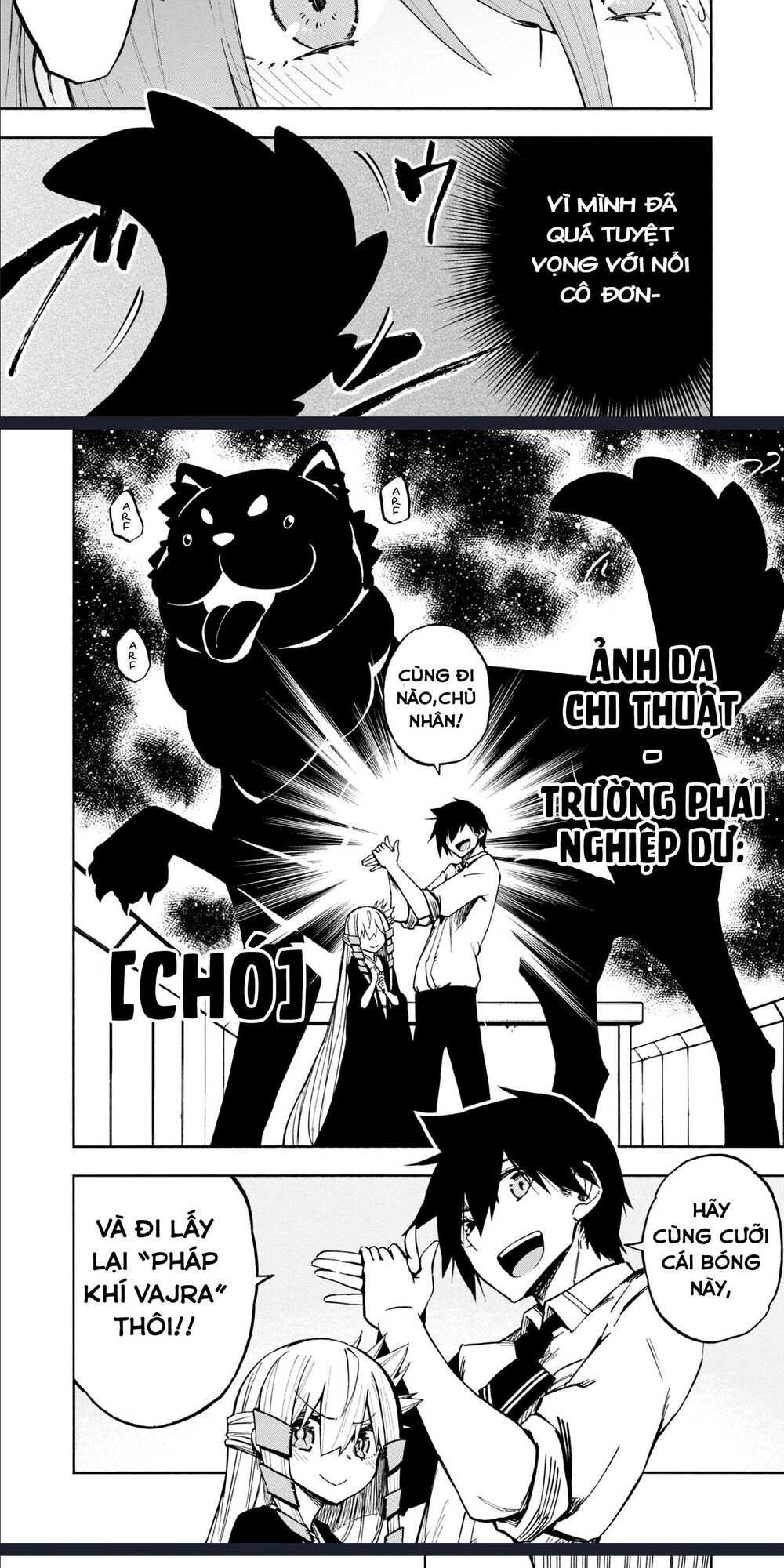 Kagekuri Kitan Chapter 5 - 13