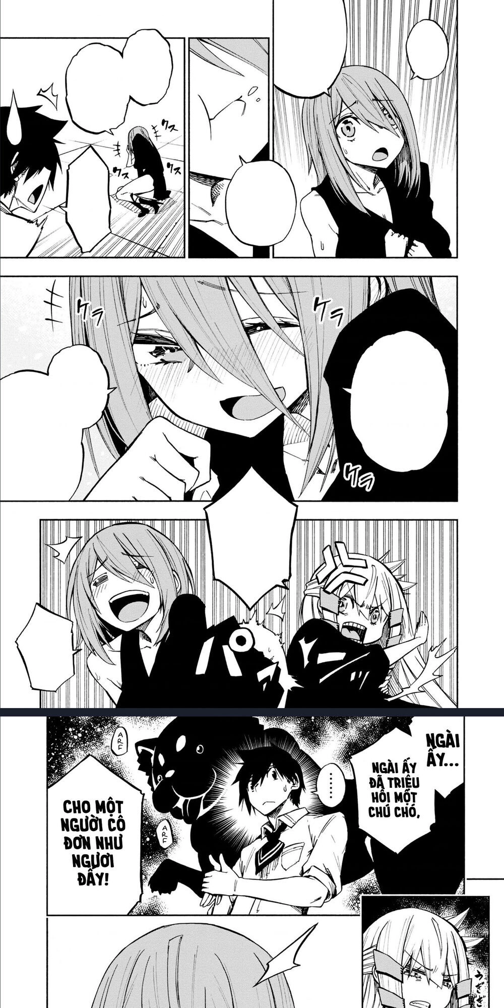 Kagekuri Kitan Chapter 5 - 14