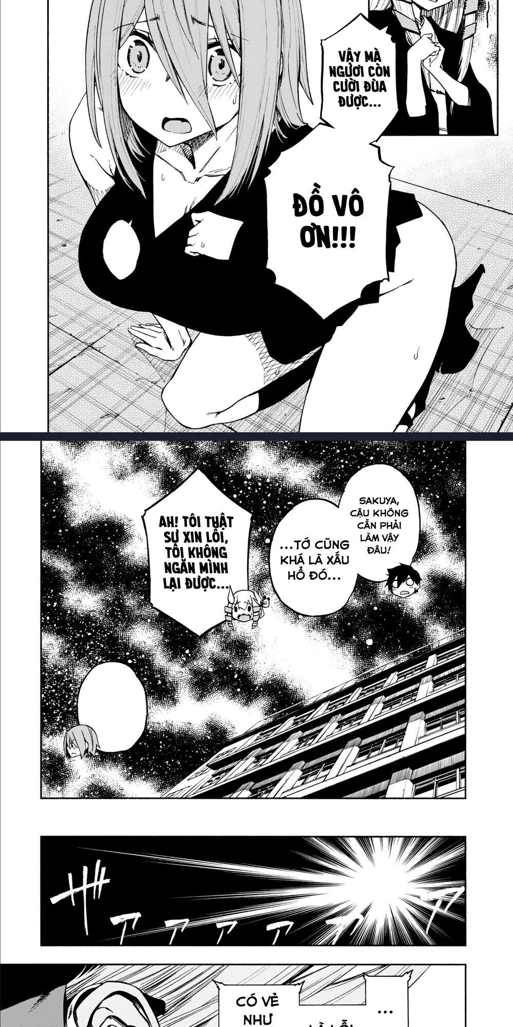 Kagekuri Kitan Chapter 5 - 15