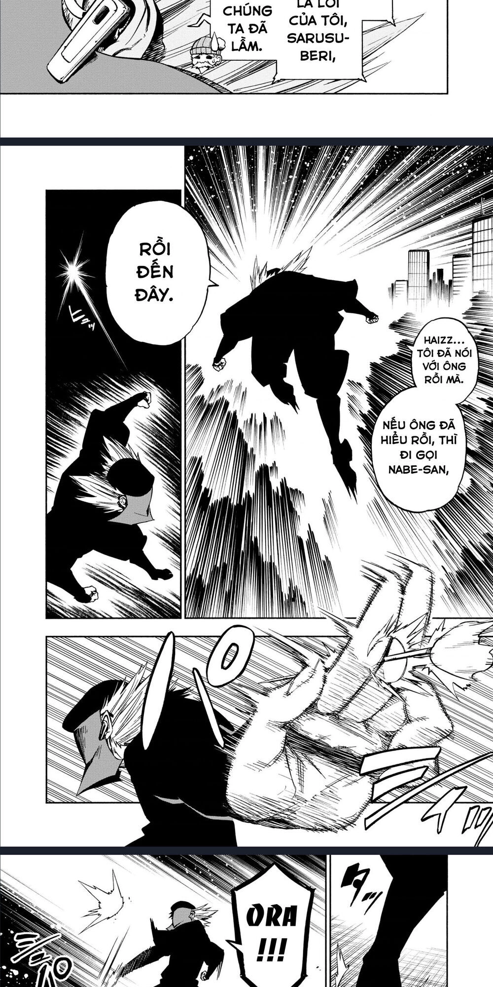 Kagekuri Kitan Chapter 5 - 16