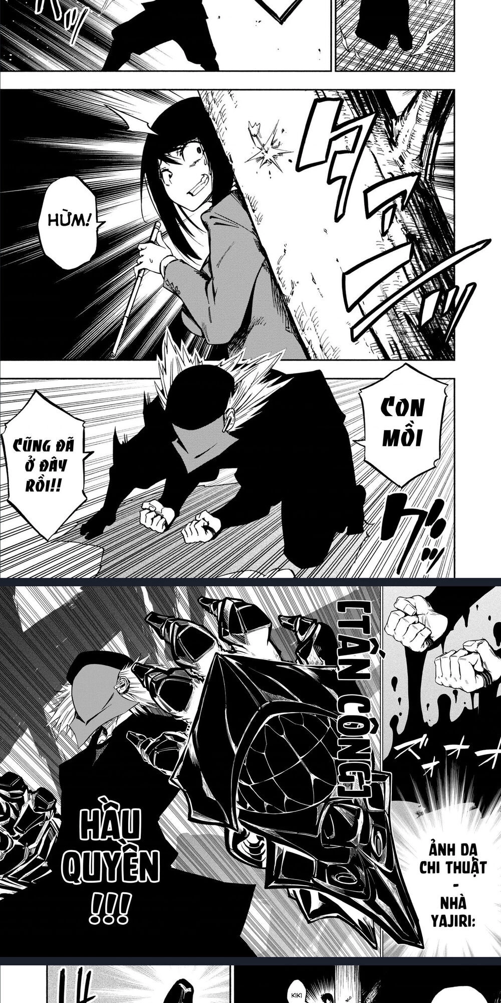 Kagekuri Kitan Chapter 5 - 17