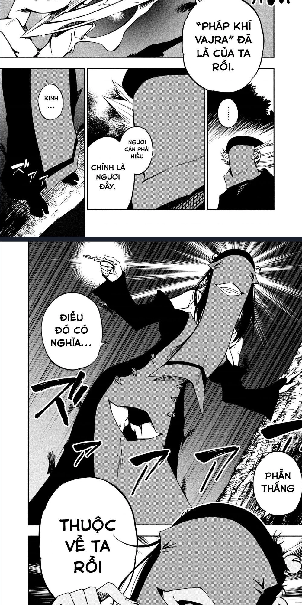 Kagekuri Kitan Chapter 5 - 19