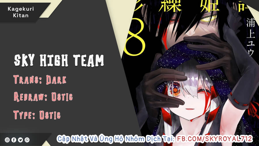 Kagekuri Kitan Chapter 6 - 2