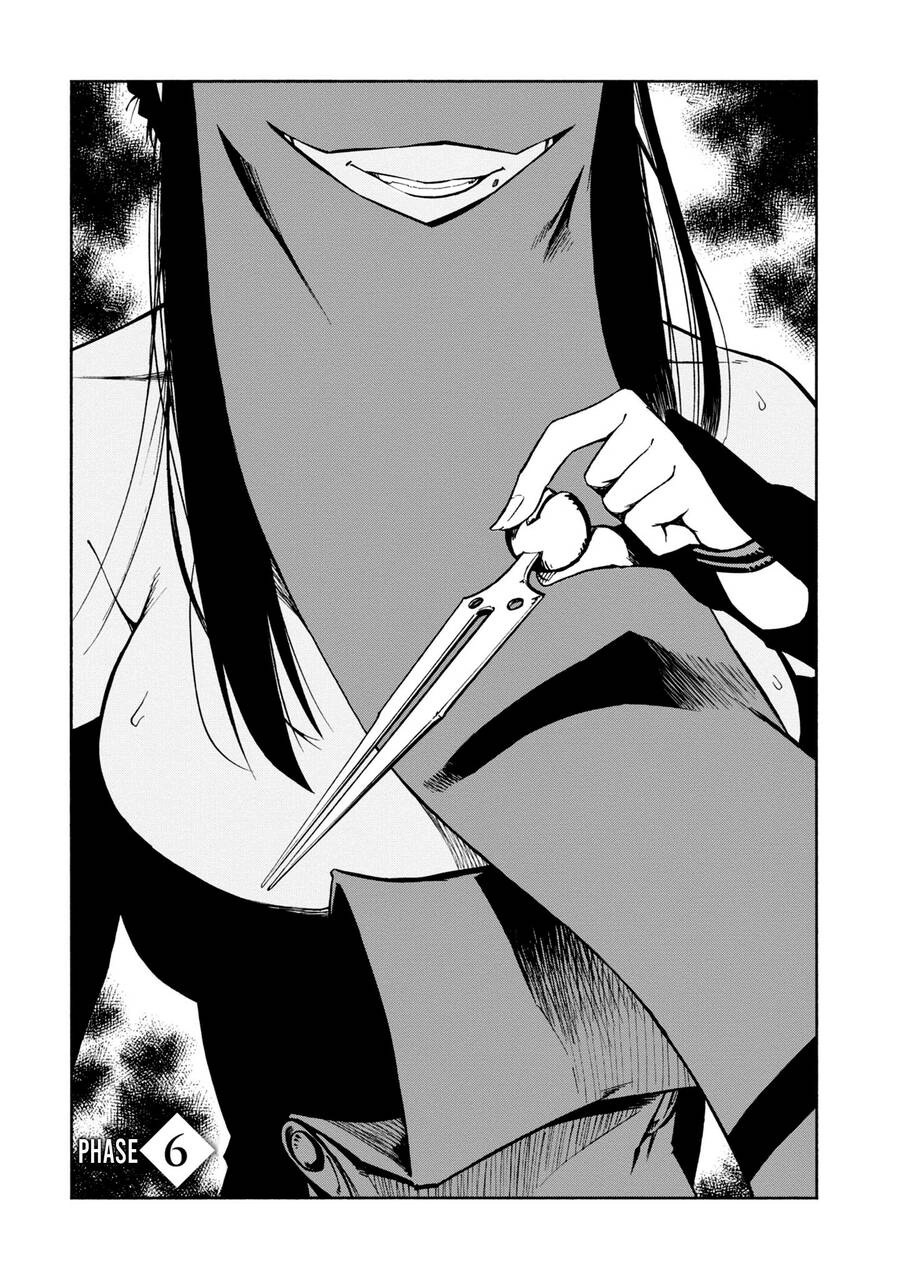 Kagekuri Kitan Chapter 6 - 7