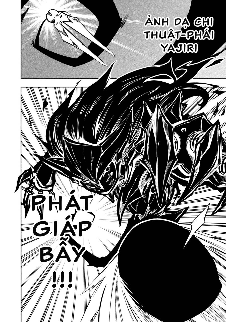 Kagekuri Kitan Chapter 6 - 12