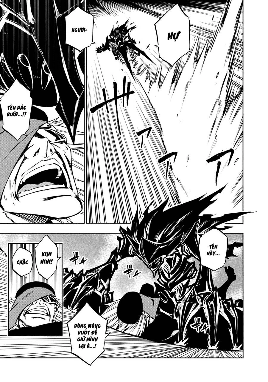 Kagekuri Kitan Chapter 6 - 13