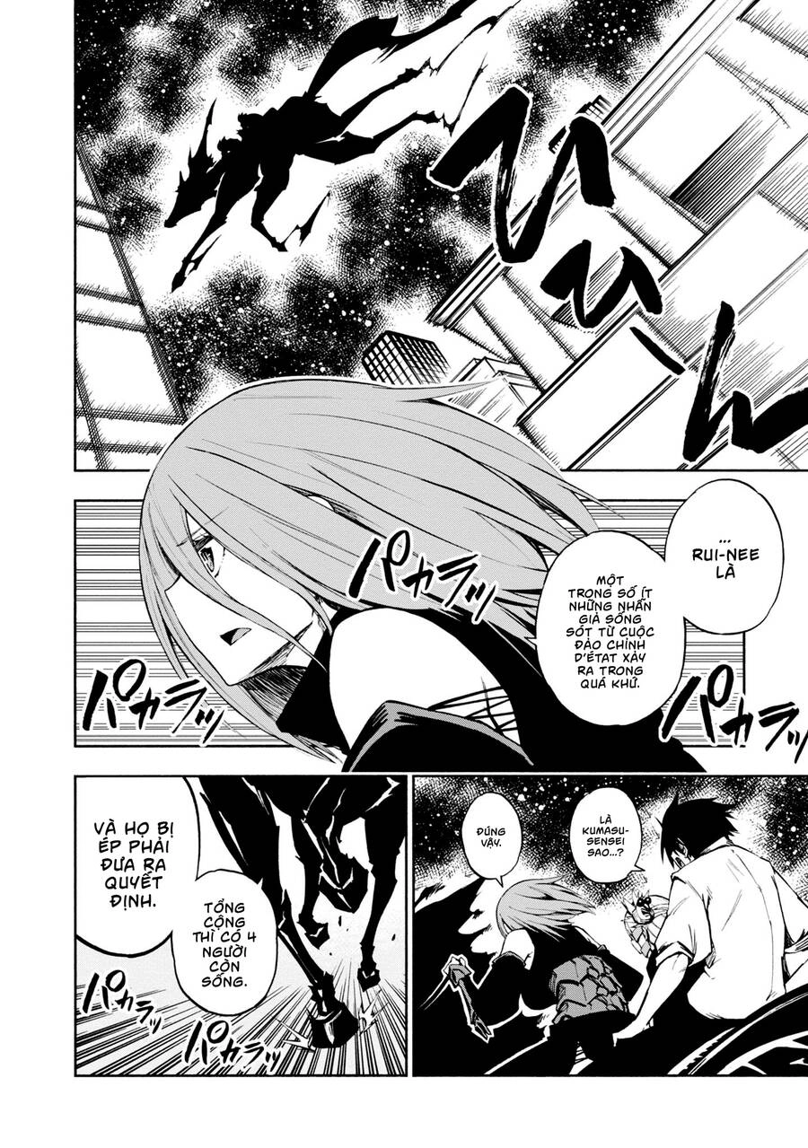 Kagekuri Kitan Chapter 6 - 18