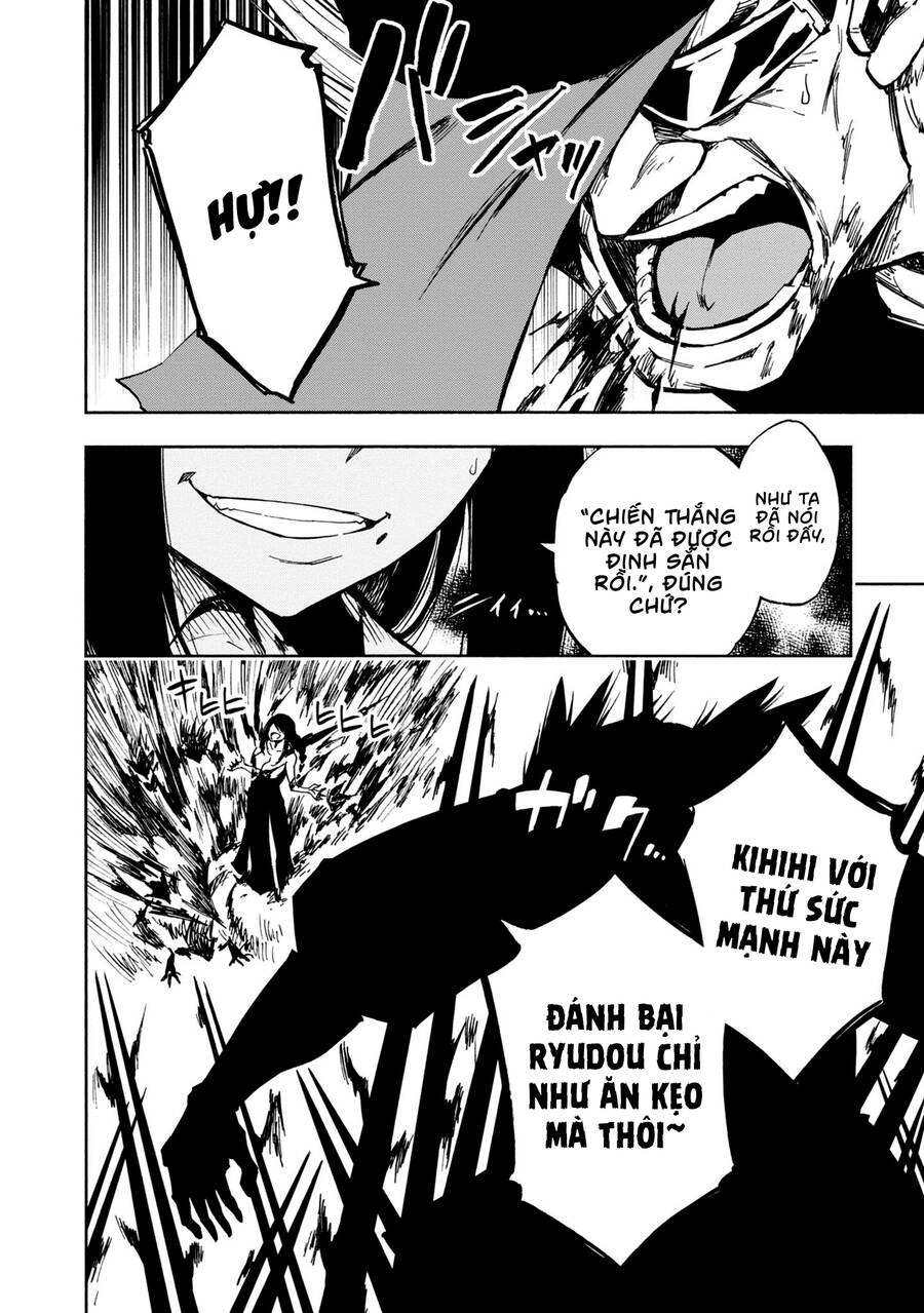 Kagekuri Kitan Chapter 6 - 30