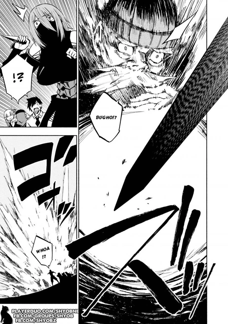 Kagekuri Kitan Chapter 7 - 21