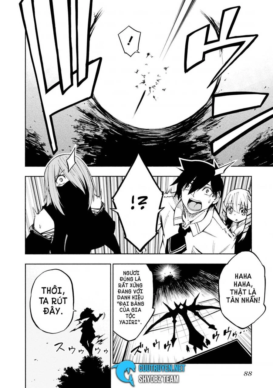 Kagekuri Kitan Chapter 7 - 27