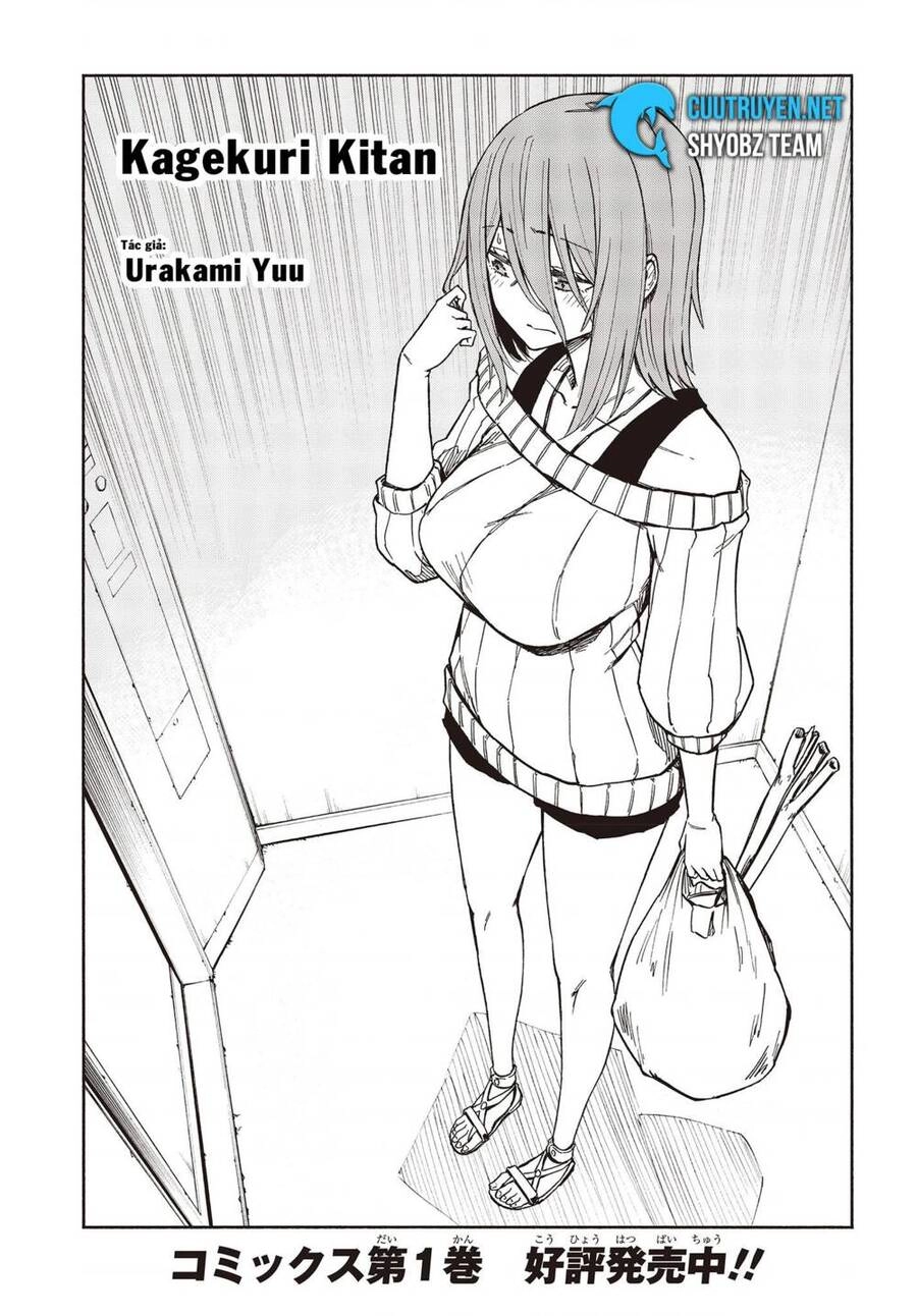 Kagekuri Kitan Chapter 8 - 7