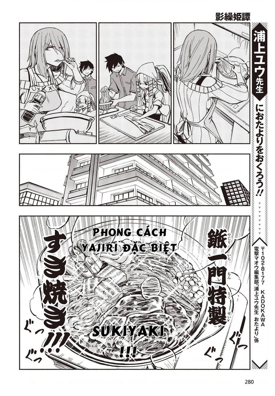 Kagekuri Kitan Chapter 8 - 18