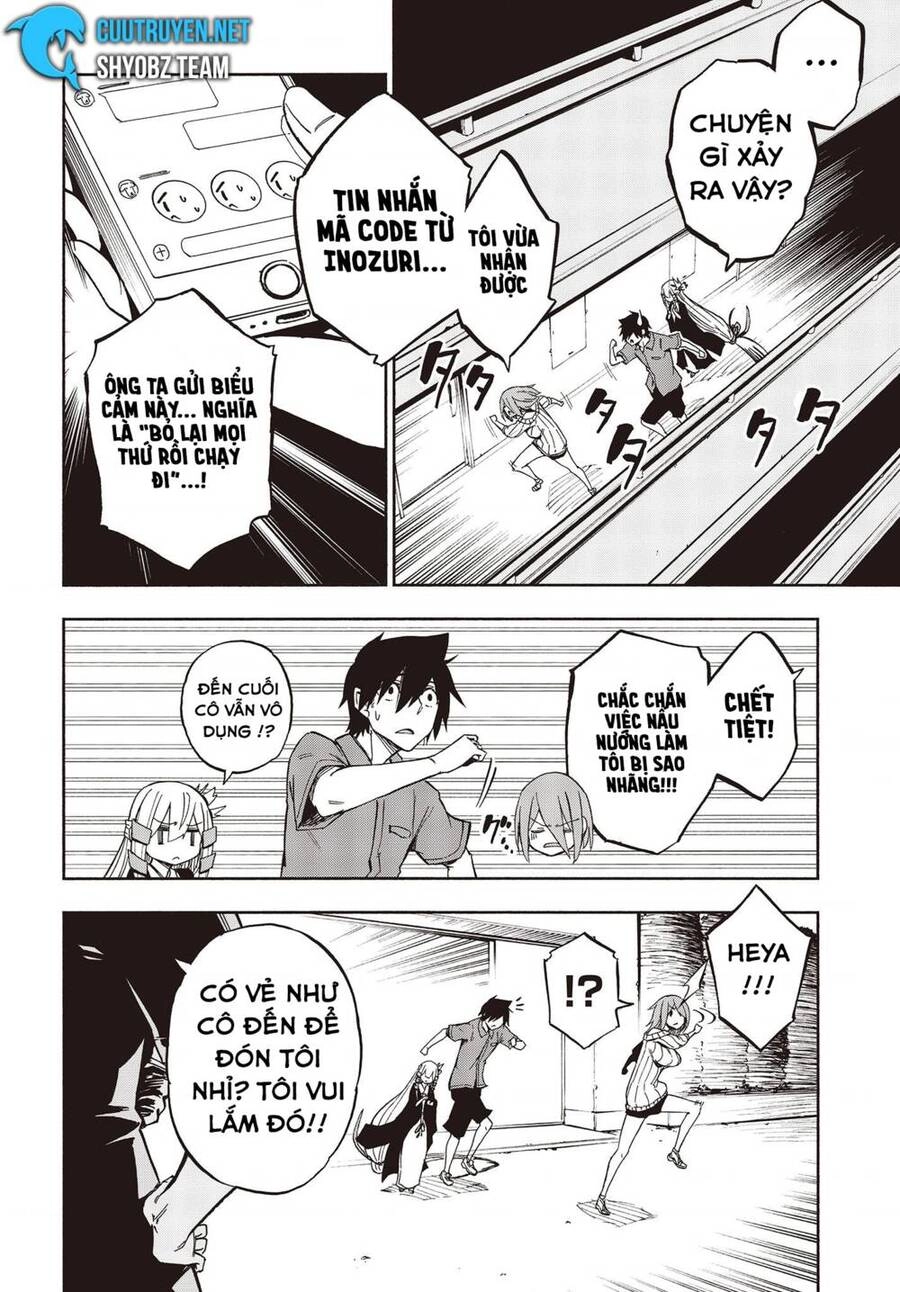 Kagekuri Kitan Chapter 8 - 22