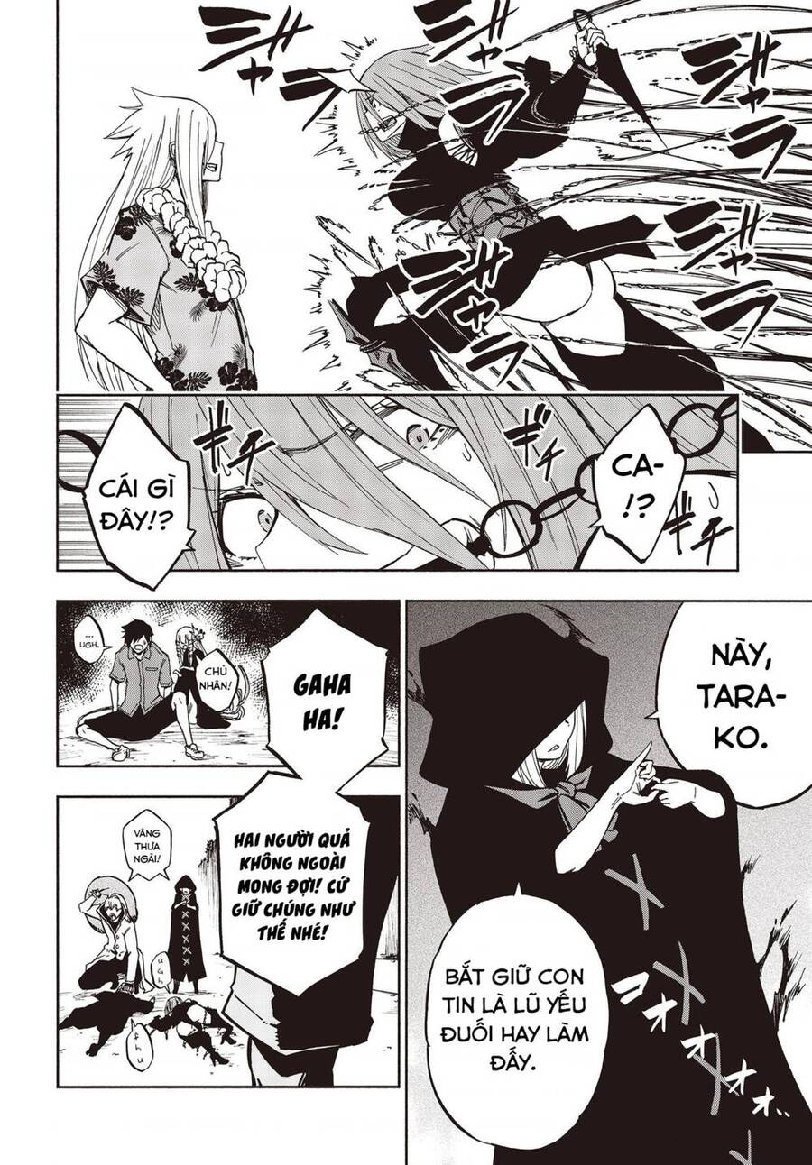 Kagekuri Kitan Chapter 8 - 26