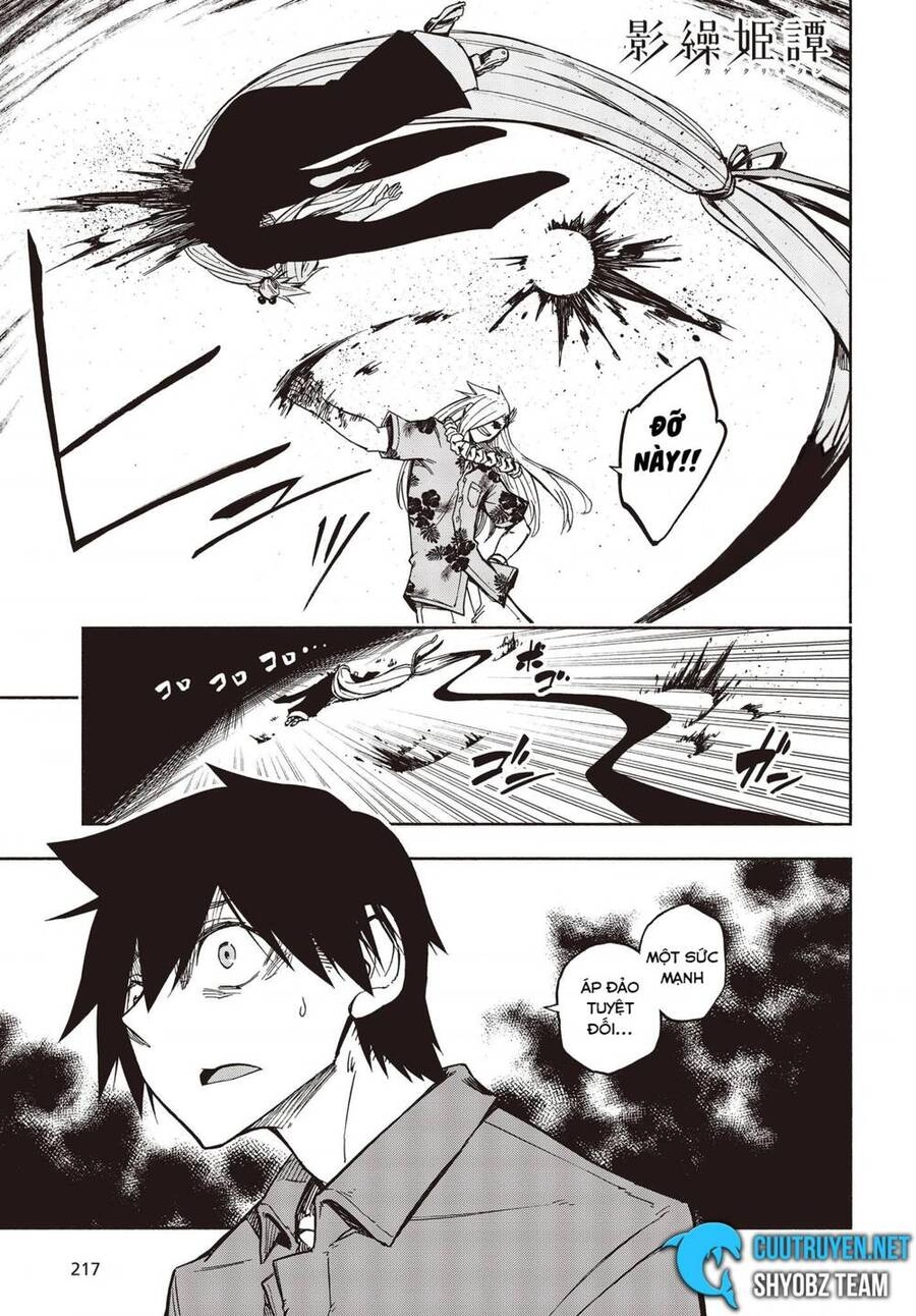 Kagekuri Kitan Chapter 9 - 1