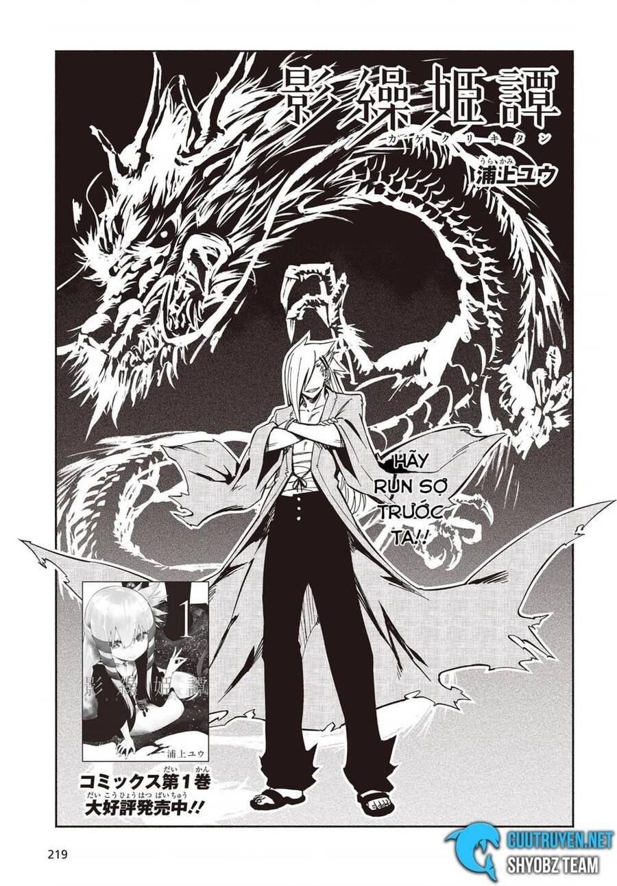 Kagekuri Kitan Chapter 9 - 3