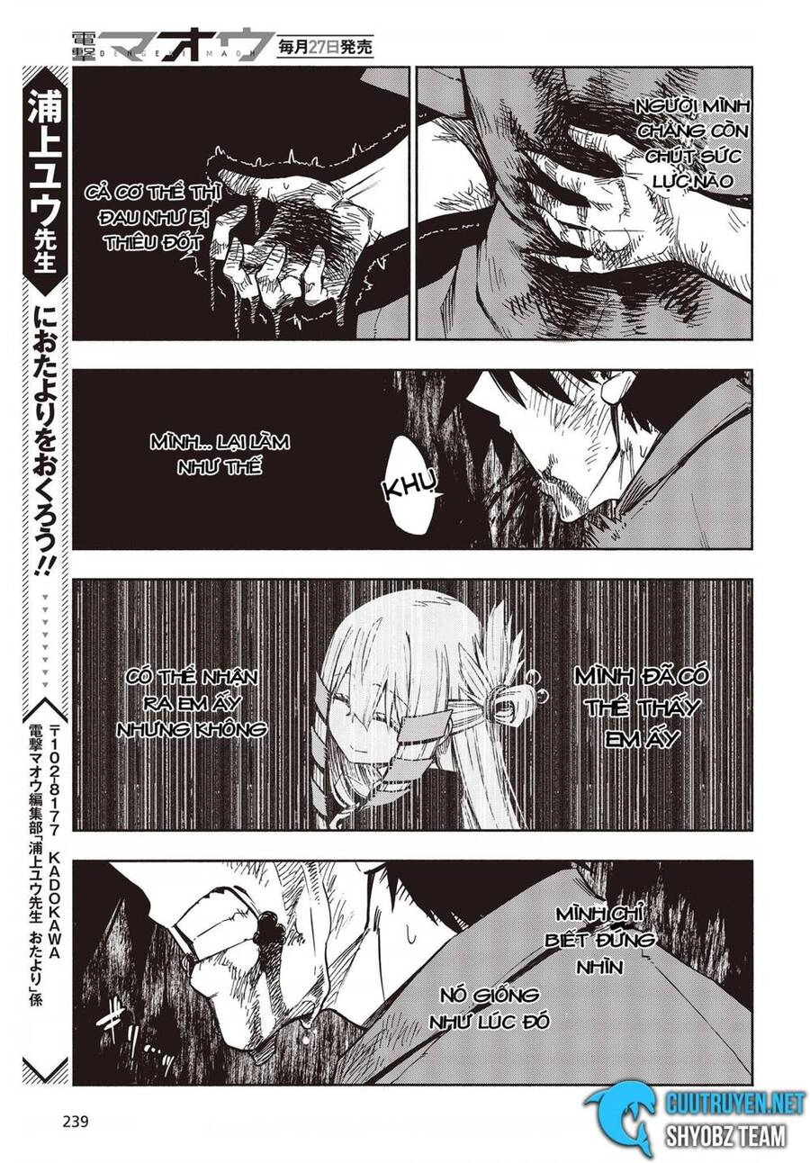 Kagekuri Kitan Chapter 9 - 22