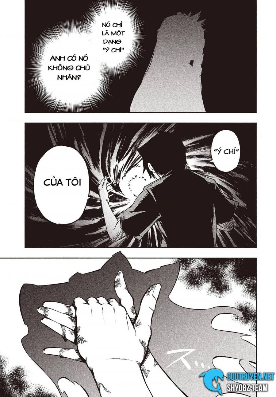 Kagekuri Kitan Chapter 9 - 24