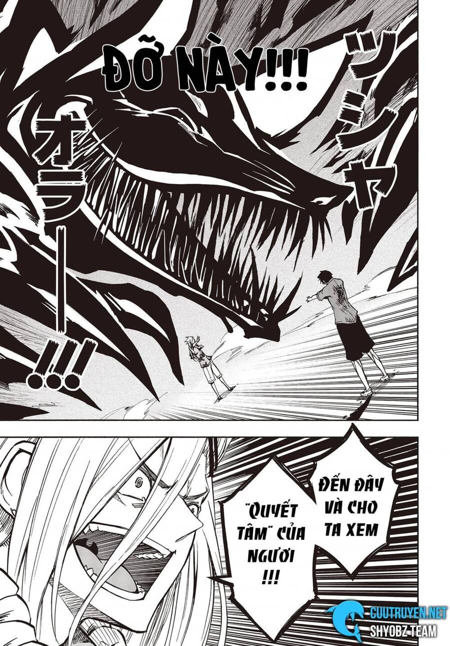 Kagekuri Kitan Chapter 9 - 26