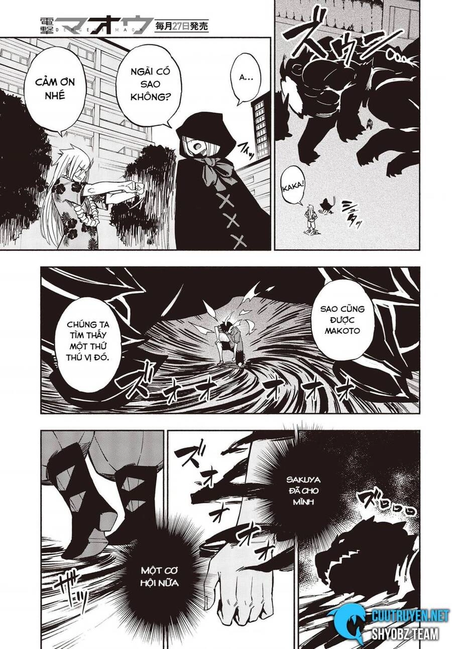 Kagekuri Kitan Chapter 10 - 4