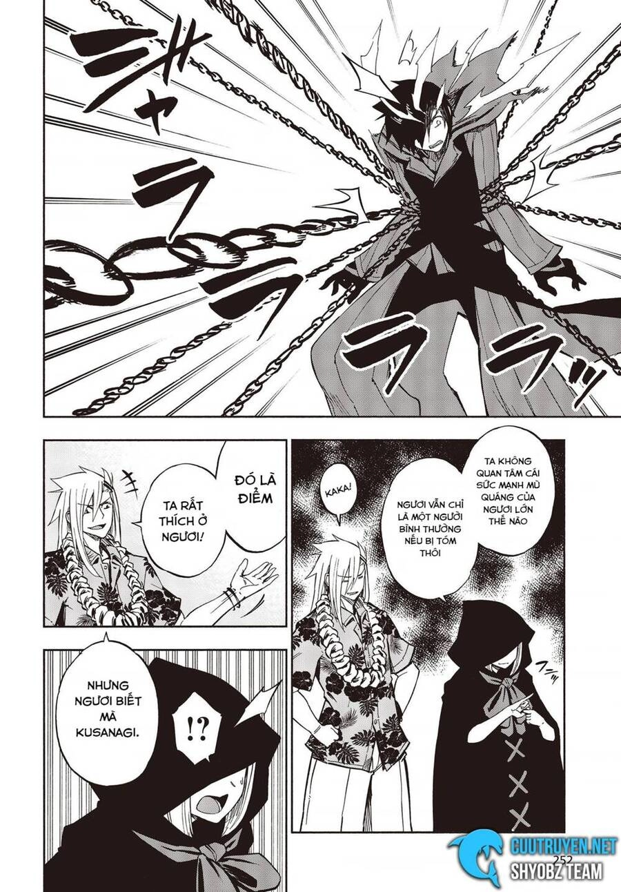 Kagekuri Kitan Chapter 10 - 6