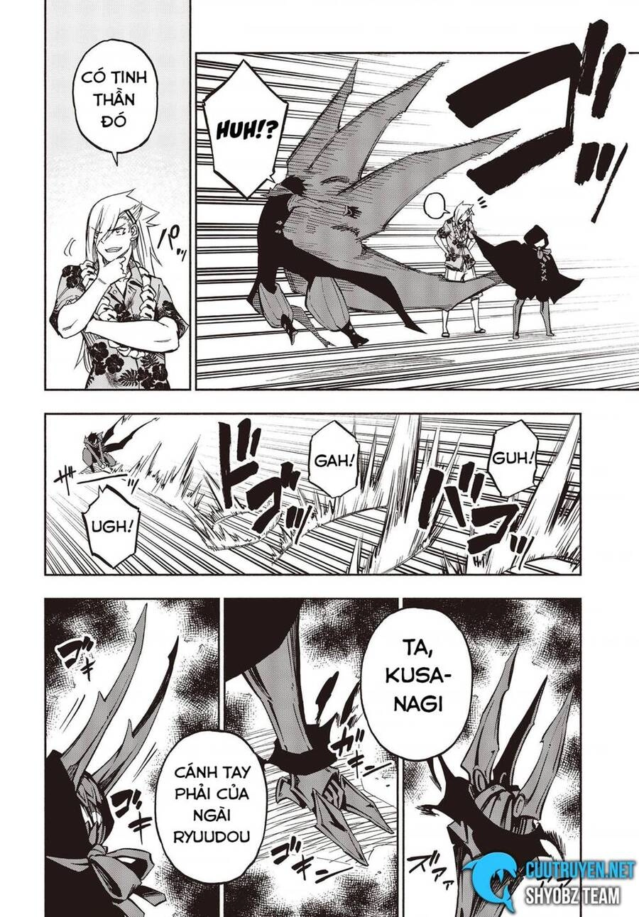 Kagekuri Kitan Chapter 10 - 8