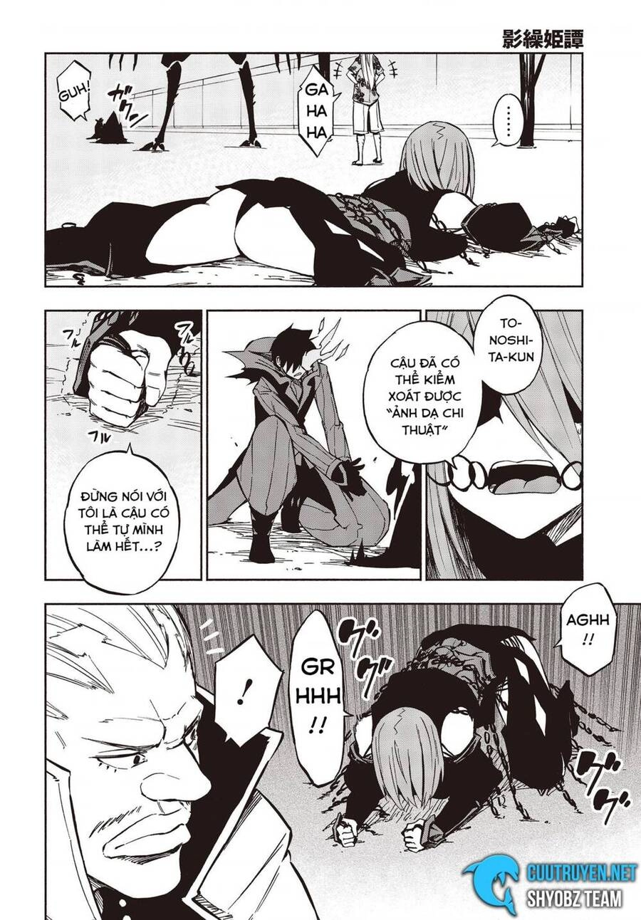 Kagekuri Kitan Chapter 10 - 14