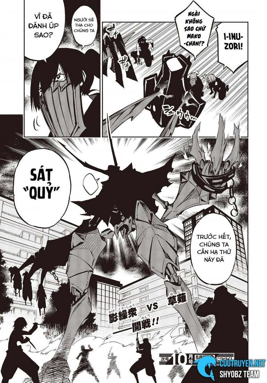 Kagekuri Kitan Chapter 10 - 19