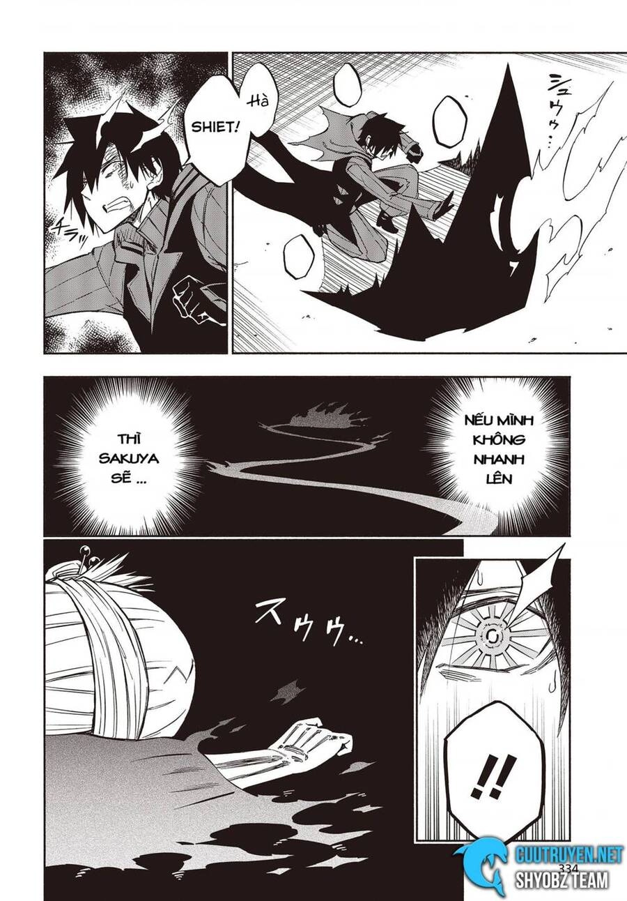 Kagekuri Kitan Chapter 11 - 3