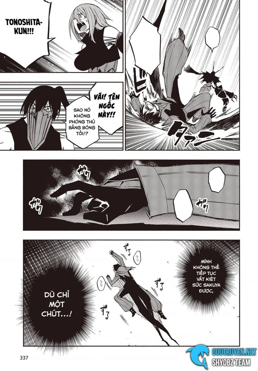 Kagekuri Kitan Chapter 11 - 6