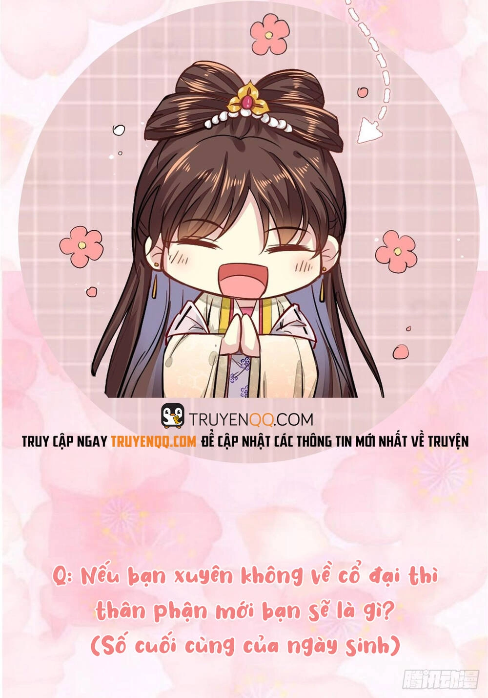 Vô Lương Cuồng Hậu Mê Hoặc Quân Vương Chapter 1 - 27