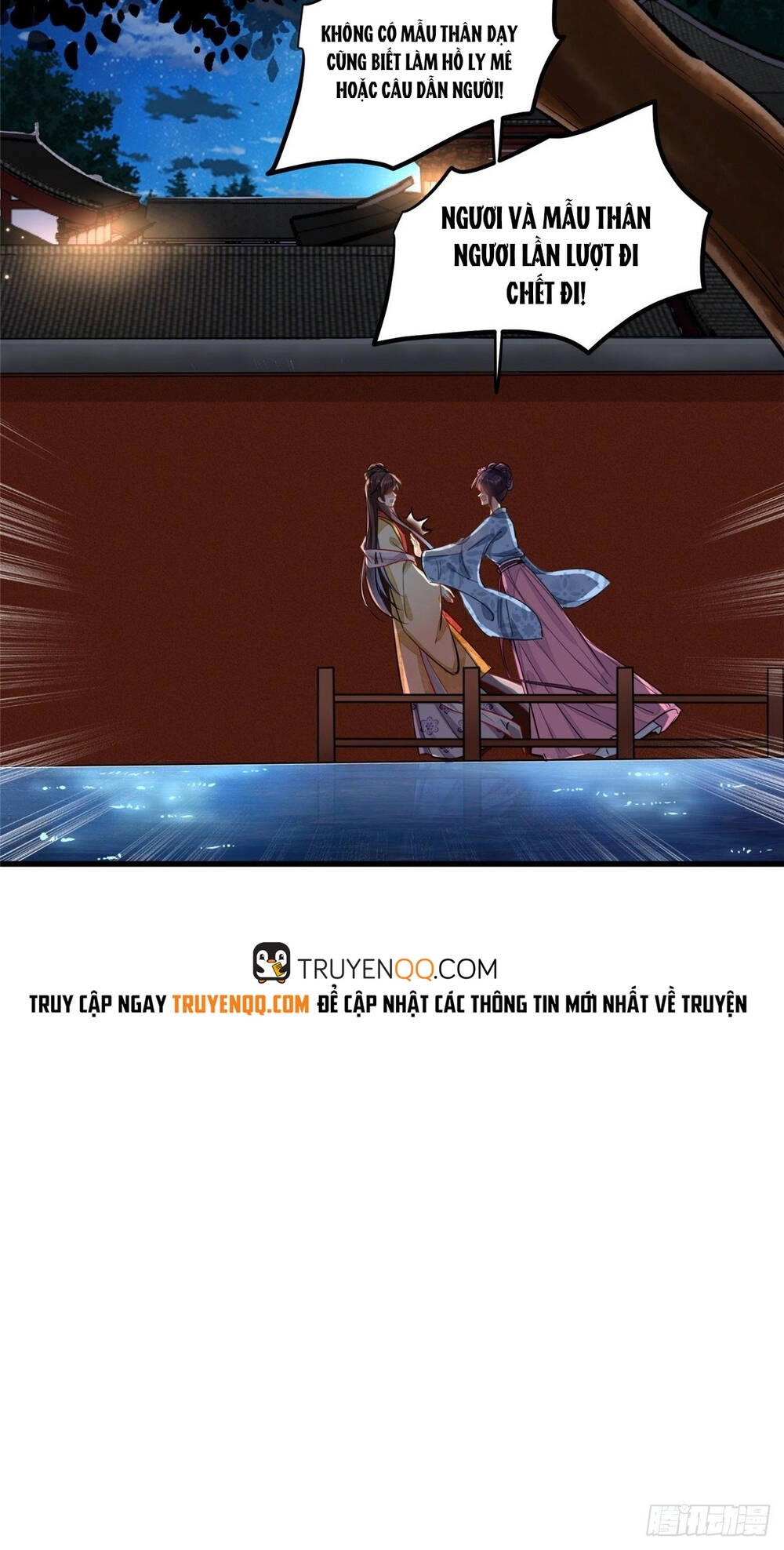 Vô Lương Cuồng Hậu Mê Hoặc Quân Vương Chapter 2 - 16