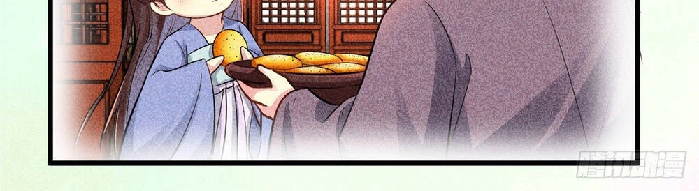 Vô Lương Cuồng Hậu Mê Hoặc Quân Vương Chapter 5 - 28