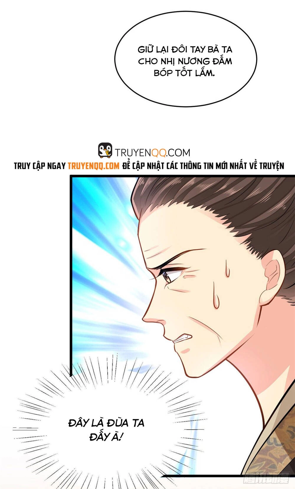 Vô Lương Cuồng Hậu Mê Hoặc Quân Vương Chapter 7 - 16