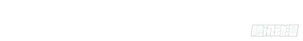 Lấy Tình Yêu, Lấy Thời Gian Chapter 32 - 14