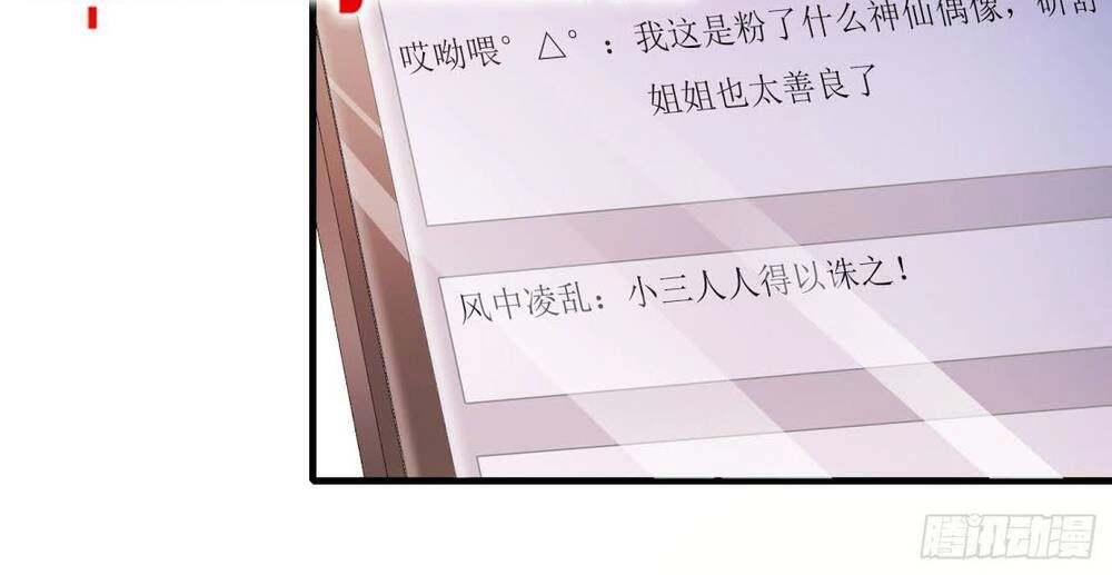 Lấy Tình Yêu, Lấy Thời Gian Chapter 35 - 7