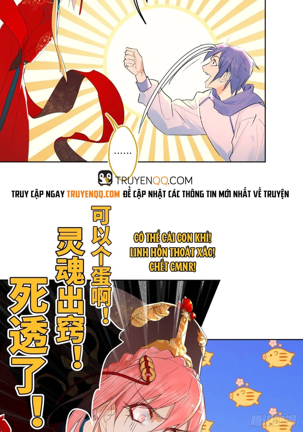 Mối Quan Hệ Tiền Bạc Với Thần Tài Đại Nhân Chapter 2 - 24