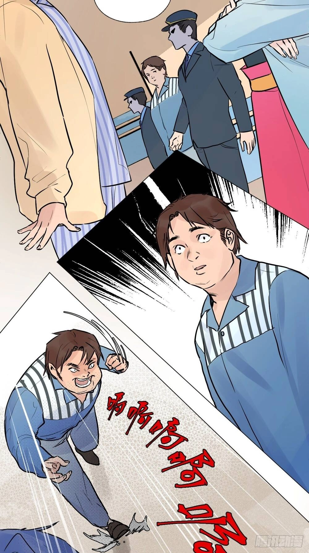 Mối Quan Hệ Tiền Bạc Với Thần Tài Đại Nhân Chapter 4.5 - 21