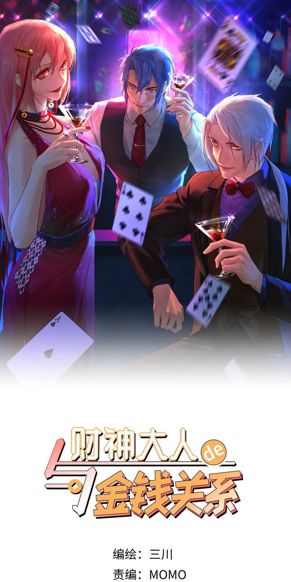 Mối Quan Hệ Tiền Bạc Với Thần Tài Đại Nhân Chapter 5 - 2