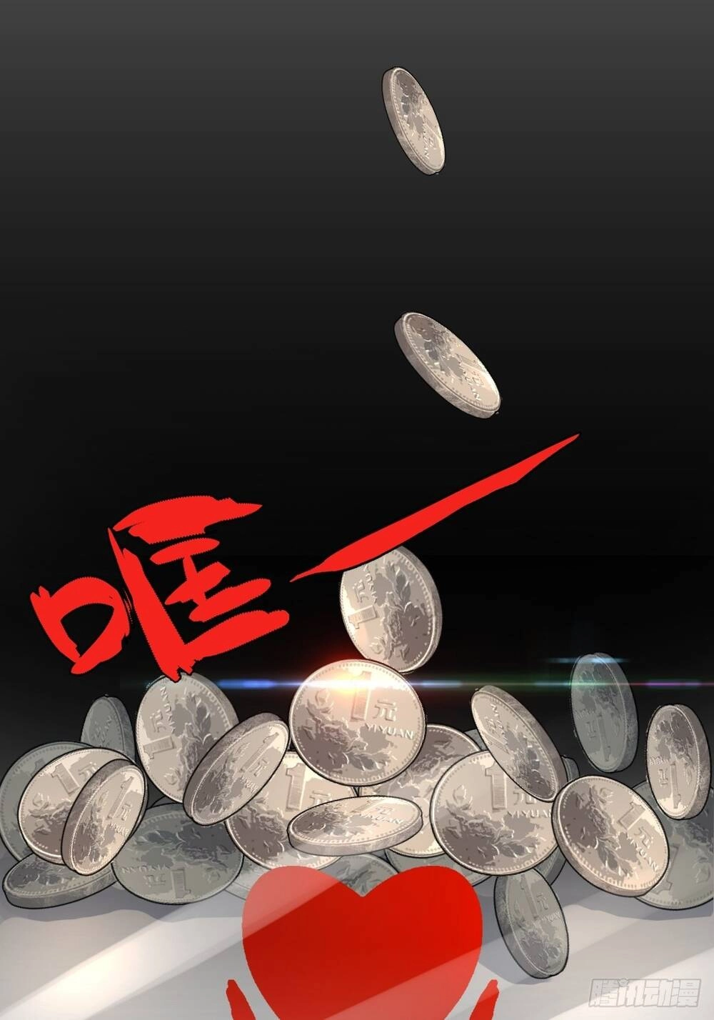 Mối Quan Hệ Tiền Bạc Với Thần Tài Đại Nhân Chapter 5 - 46