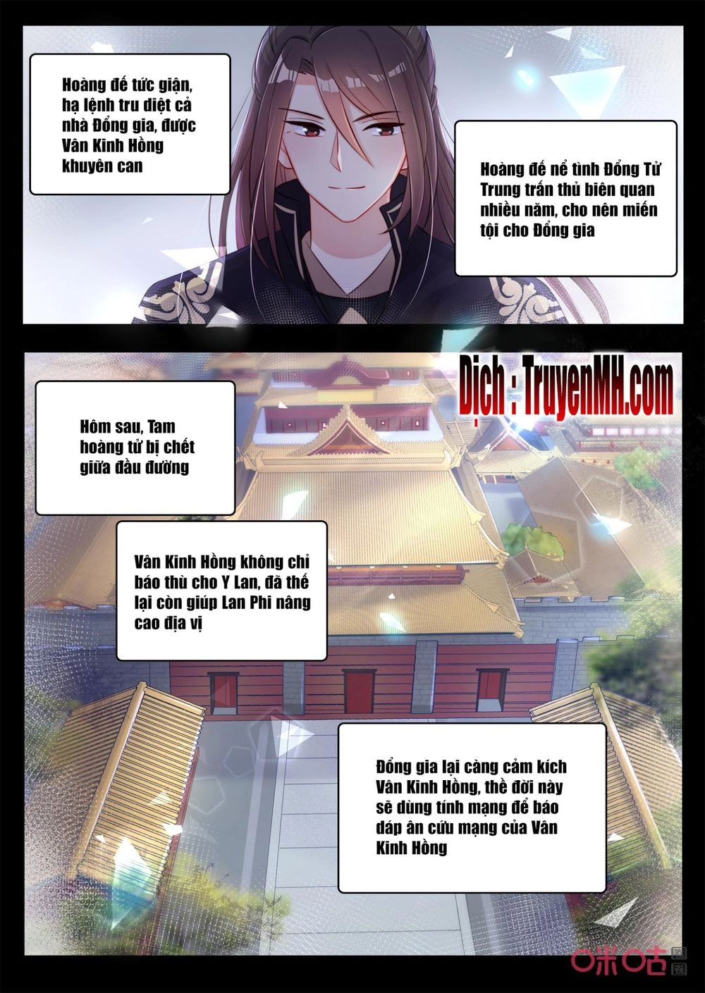 Thần Y Tiểu Thiếp Của Tà Quân Chapter 27 - 5